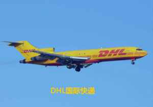 DHL