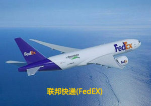 FedEX